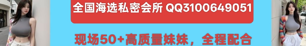 招租 广告位招租
