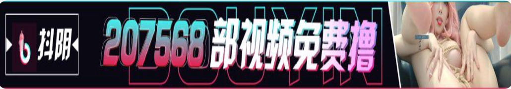 招租 广告位招租