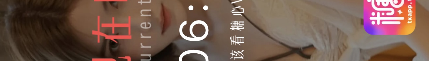 招租 广告位招租