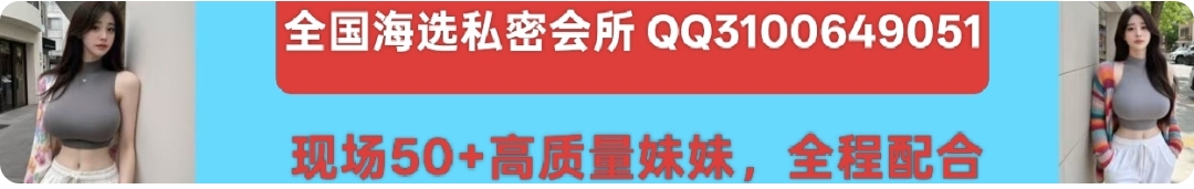 招租 广告位招租