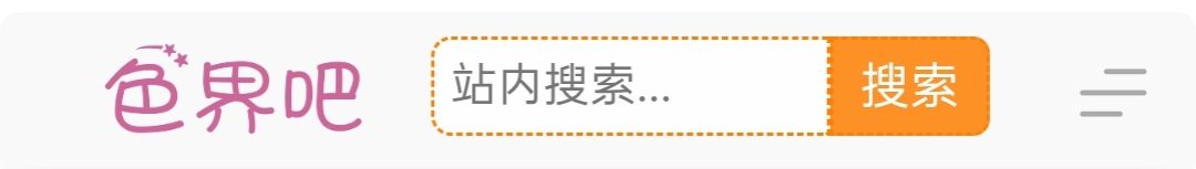 招租 广告位招租