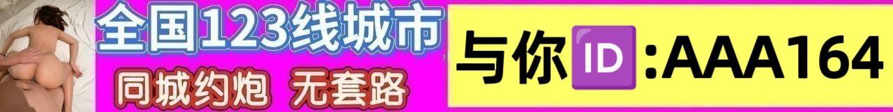 招租 广告位招租